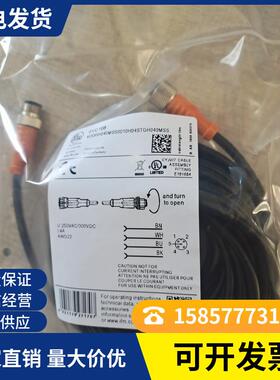 现货 传感器连接线EVC688 EVC690 EVC689 EVC389 EVC843