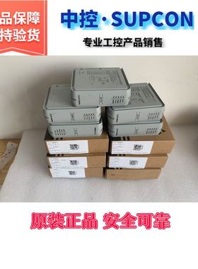 浙大中控JX300XP 系统操作员软件狗PRO111工程师PRO135SUPCON