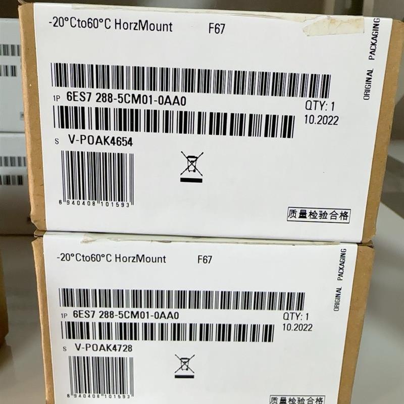 西门子模块 6ES7288-5AE01-0AA0 6ES72