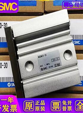 MGQM25-50 日本全新原装带导杆气缸 现货提供!