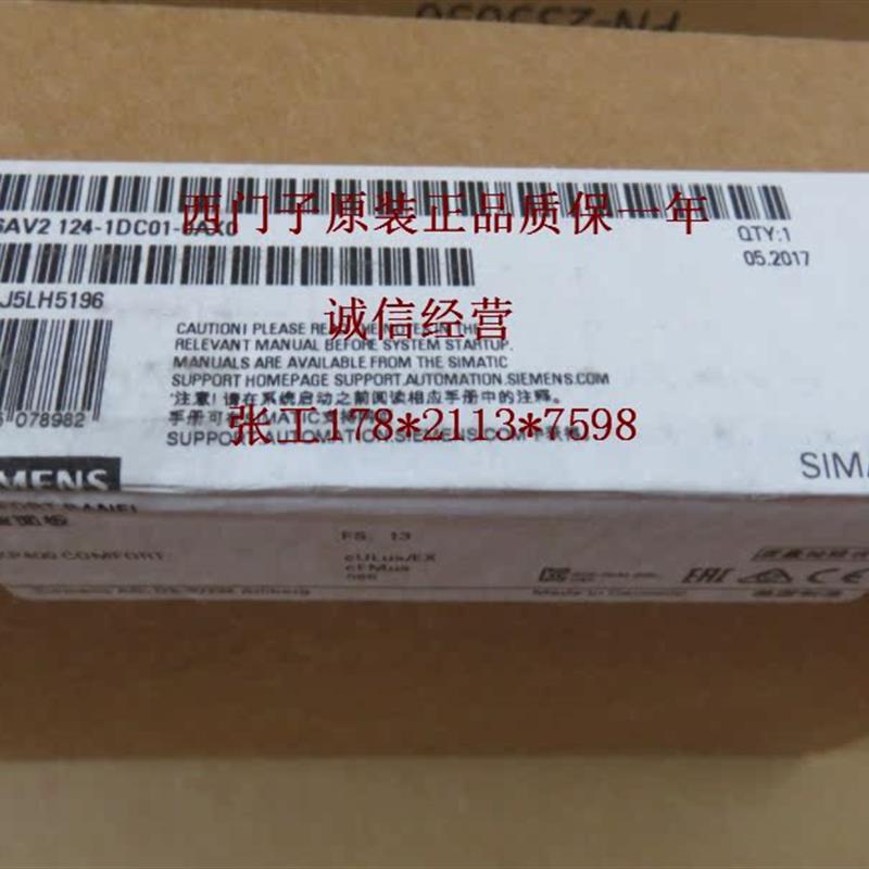 1P 6AV2124-1DC01-0AX0 HMI KP400 精智版6AV21241DC010AX0