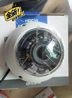 大华同轴高清摄像机DH-HAC-HDBW3250E-Z/2.