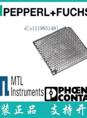 倍加福反射板德国原装进口全新现货保证 附件 反射板 REF-H85-2
