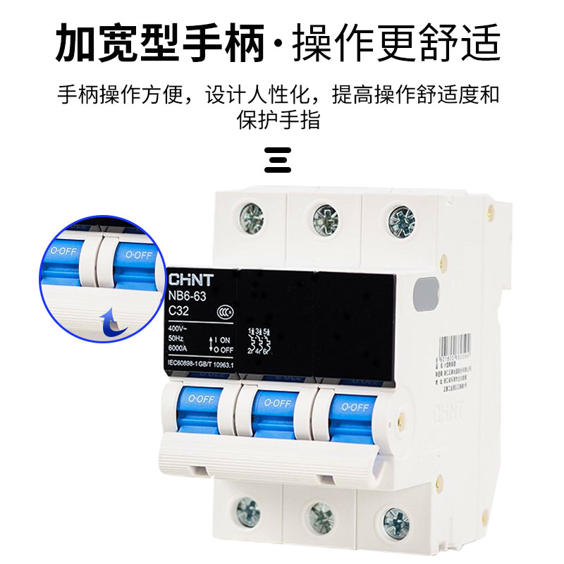 正泰空气开关断路器NB6LE-125带漏电保护3P+N泰极系列家用空开