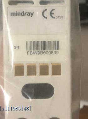 全新原装迈瑞T5用CO2二氧化碳模块FBW9B000639