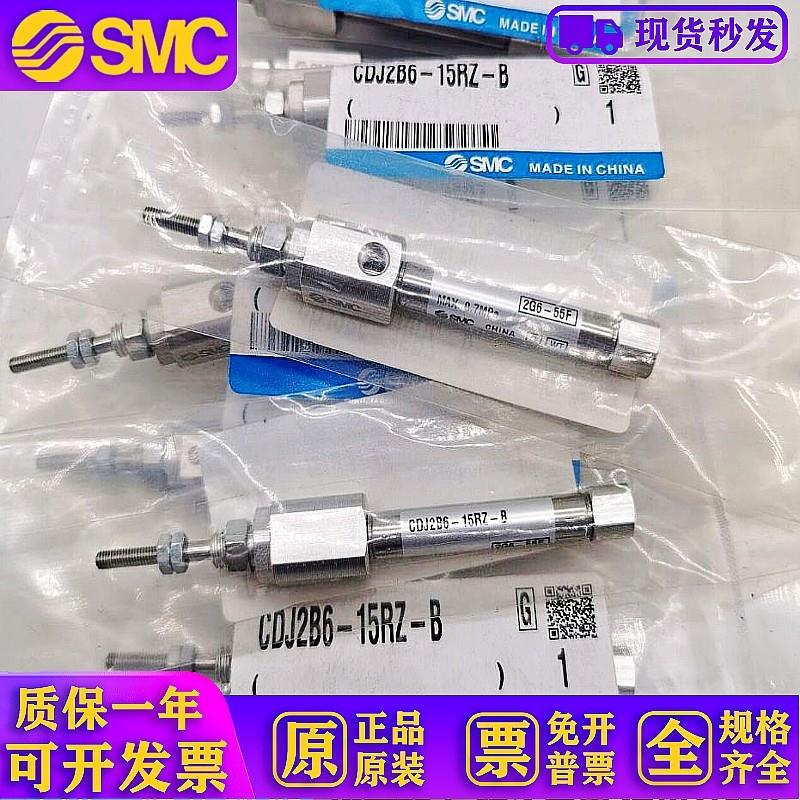 CDJ2B6-15RZ-B CDJ2B6-30RZ-B全新原装单杆双作用气缸