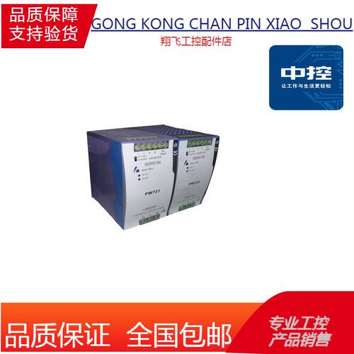浙江浙大中控ECS700系统主控制模块FCU712-S01 全新原装 质保一年