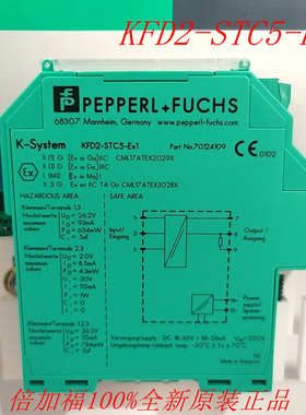 500台现货KFD2-STC5-EX1，KFD2-STC5-EX2,KFD2-STC5-EX1.2O正品