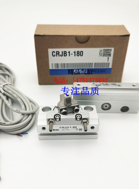 CRJB小型摆动气缸CRJU05/1/CRJB1-90°/CRJB1-100°/180°/190°E
