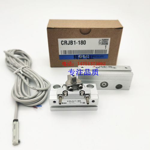CRJB小型摆动气缸CRJU05/1/CRJB1-90°/CRJB1-100°/180°/190°E