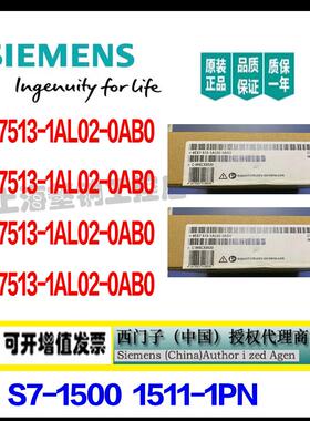 全新原装6ES7513-1AL02-0AB0CPU1513-1PN6ES7 5131AL020AB0