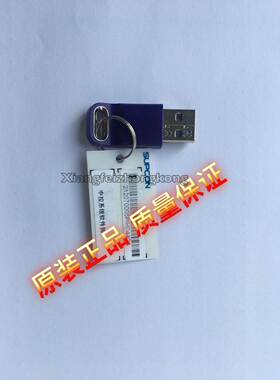 浙大中控的JX300PRO135，111工程师操作员OPC的软件狗，全新正品