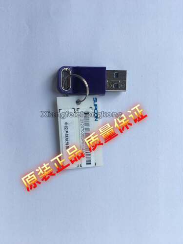 浙大中控的JX300PRO135，111工程师操作员OPC的软件狗，全新正品
