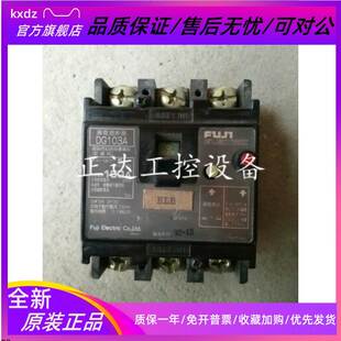 DG103A 75A DG33A 日本富士FUJI空气开关漏电保护