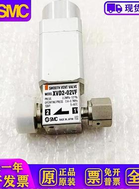 日本原装 SMOOTH VENT VALVE排气阀XVD2-02VF-X507 现货