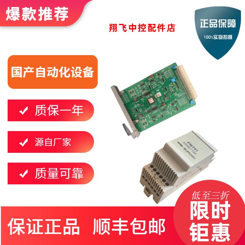 浙大中控ECS-700系列模块模块,DO716.AI713.DI716,全新原装