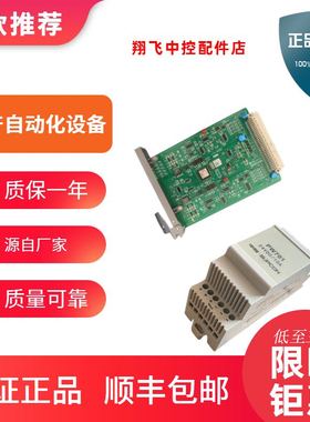 浙大中控模块XP243X/XP233/XP313/XP258/XP248/XP314/XP316/XP322