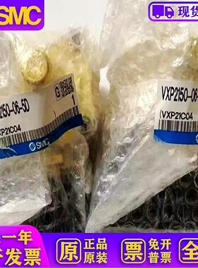 VXP2150-06-5D 日本全新原装先导式两通电磁阀现货提供!