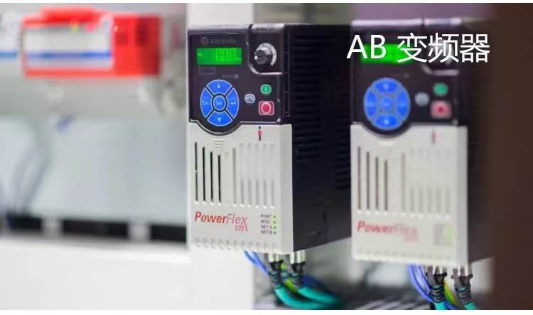 罗克韦尔 AB 原装 22C-D017H103变频器22C-D017N103 22C-D022N103