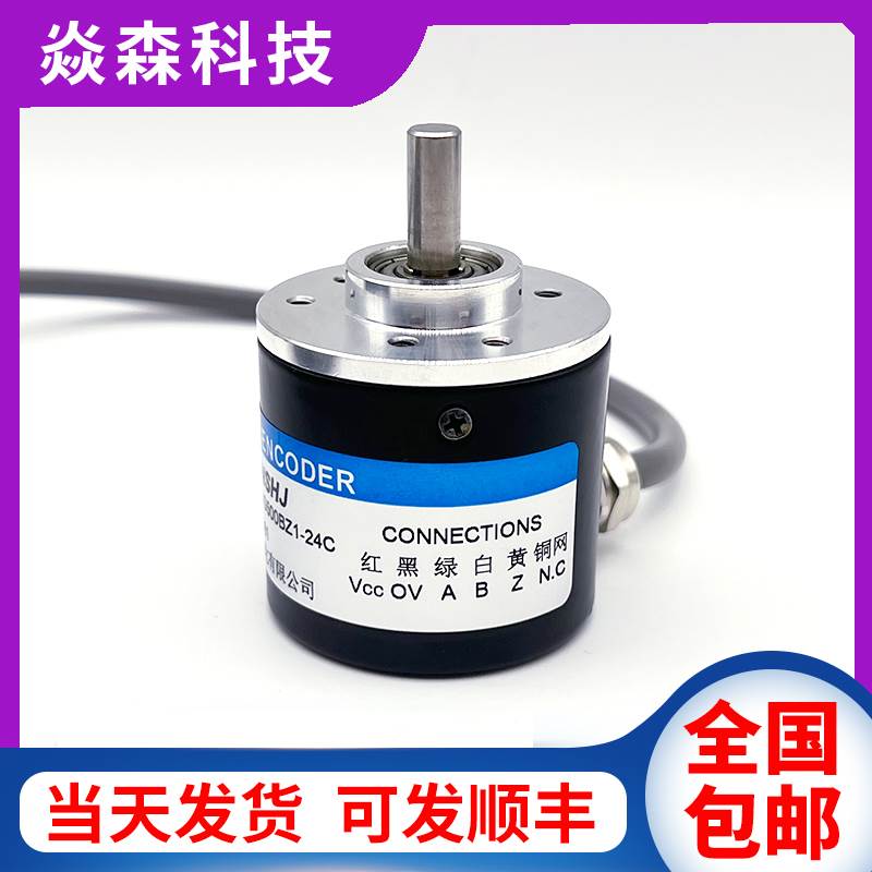 全新ESP3806-003G500BZ1-24C  YANSEN焱森光电旋转编码器现货