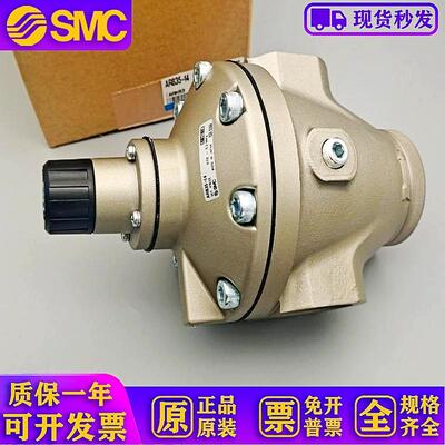 原装减压阀AR825/835/925/935/625/635-06/10/12/F/N14/N20G-R
