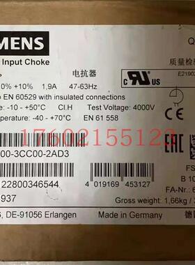 整流电抗器 200V-480V 3AC 1.9A  6SE6400-3CC00-2AD3 现货