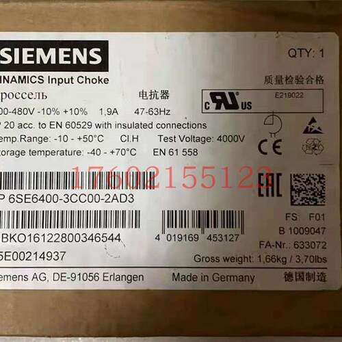 整流电抗器 200V-480V 3AC 1.9A  6SE6400-3CC00-2AD3 现货