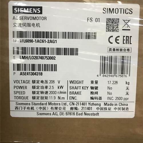 V90伺服电机1FL6090-1AC61-2AG1不带键槽不带抱闸2.5KW现货