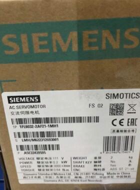 V90带键槽带抱闸21位单圈绝对值编码器1FL6032-2AF21-1MH1