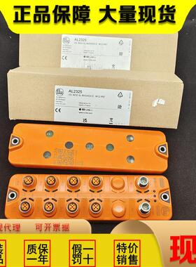 AL2325 AL1102 OGS500 OGE503 KB5062现货销售