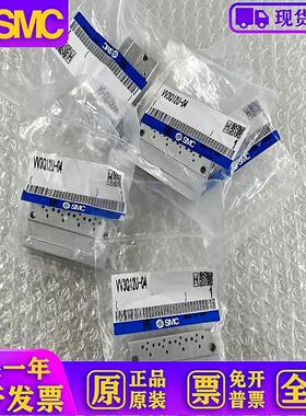 汇流板VQ110底座VV3Q12-02/03/04/05/08/10/12/20 AXT662-1-1