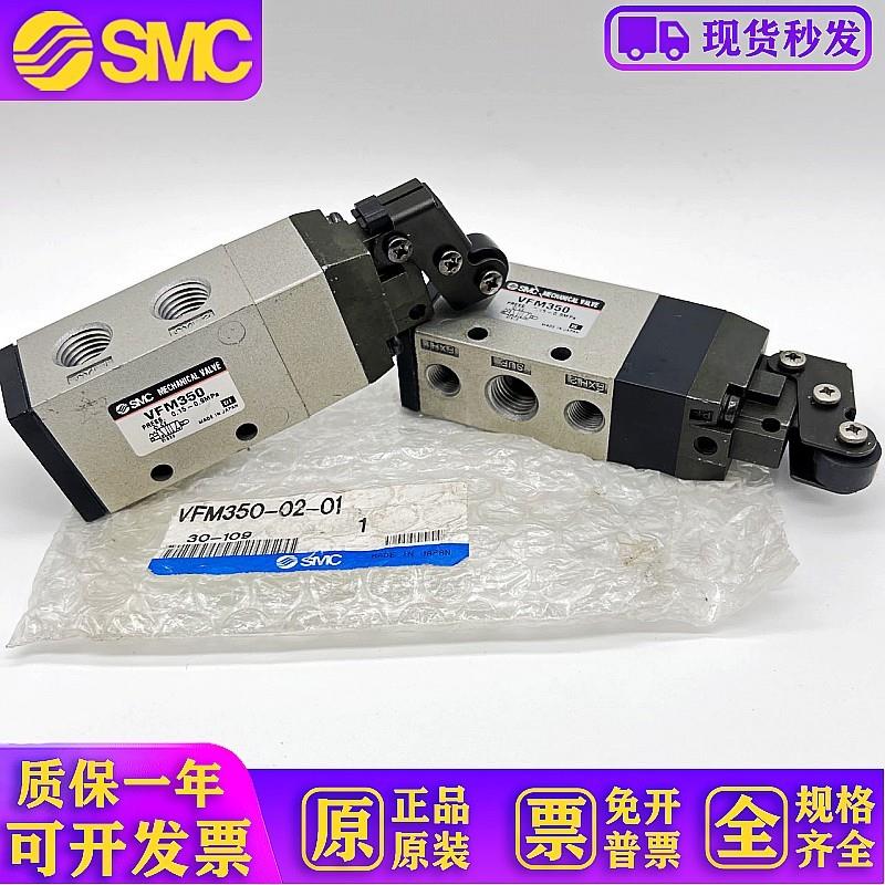 原装机械阀 手动阀VFM350-02-00/VFM350-02-01S/08/30/34R/B/G