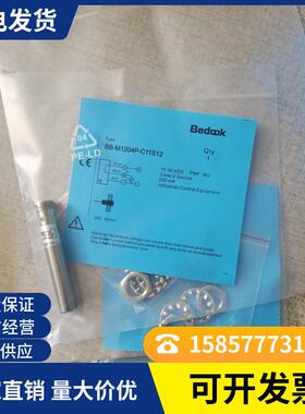 全新 接近开关BN BB-M1204N-C11P2 BB-M1204P-C11S12实物图
