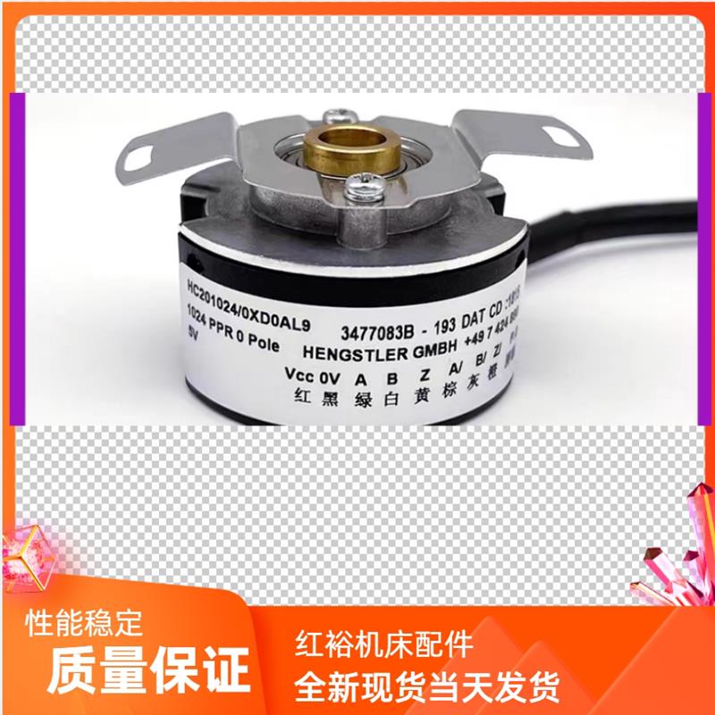 全新HC201024/0XD0AL9伺服电机编码器02X0AJ3/0332B/4XF0AH4