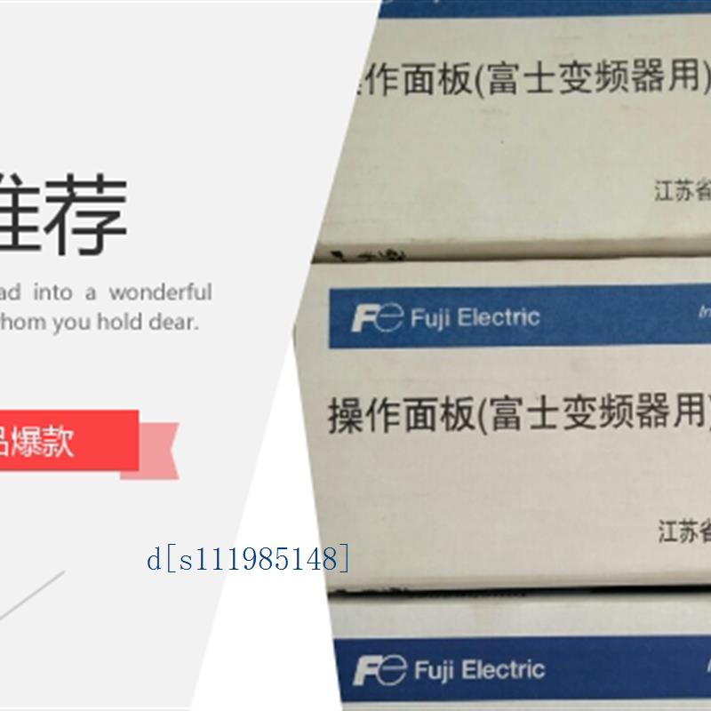 TP-E1U TP-G1-C1 TP-C1-CLS全新原装富士变频器面板