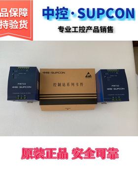 浙江浙大中控DCS系统交换机SUP-2118M/SUP-2119M/SUP-2218原装