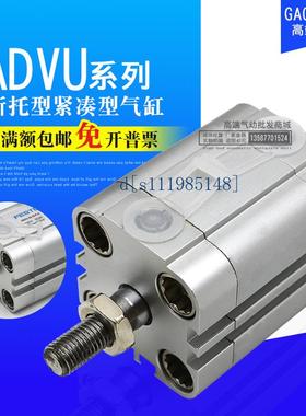 FESTO紧凑型气缸ADVU-63-10-15-20-25-30-40-50-60-80-A-P-A AEVU