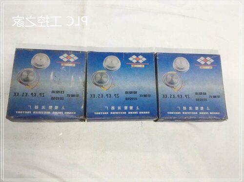 上整整流器厂ZP.KP.KS.KK 仓库现货 欢迎咨询