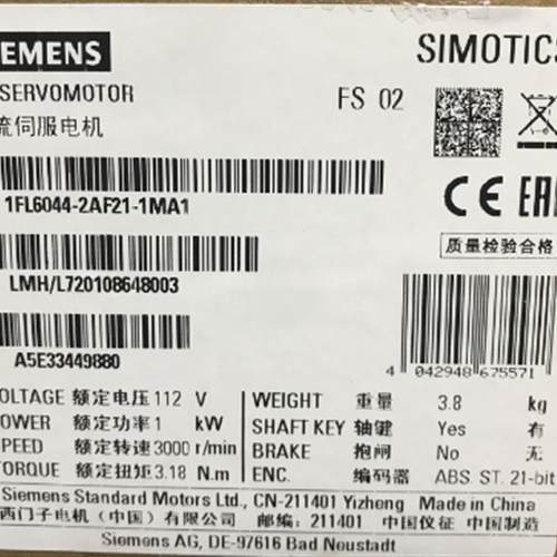 V90伺服电机1KW带键槽不带抱闸1FL6044-2AF21-1MA1原装现货