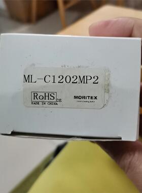 日本MORITEX茉莉特ML-C1202MP2  12mm1