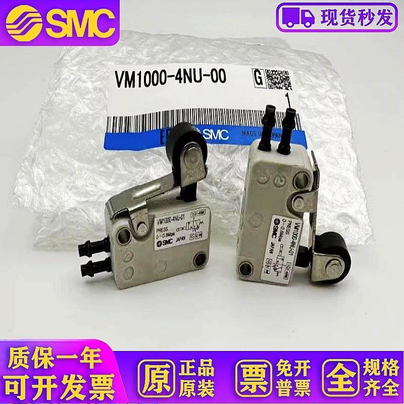 原装微动开关 VM1000-4NU/4N-00 01 02 08 32R 32G 32B 机械阀