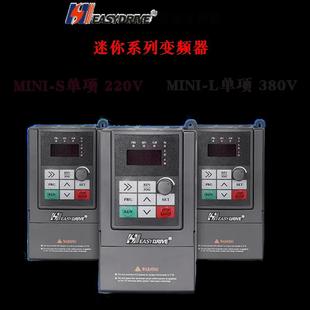 变频器1.5KW380V原装 MINI 4T0015M 全新当天发货全国 包邮