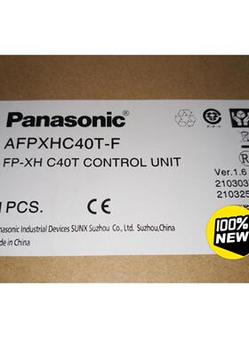 PLC AFPXHC40T-F，全新原装正品，未开封