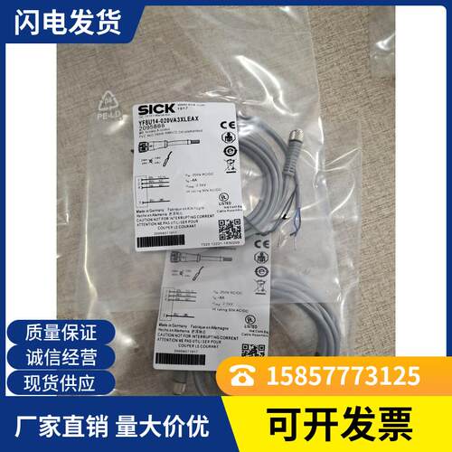 现货 传感器连接线 YF2A15-C15UB5M2A15 YF2A15-C60UB5M2A15