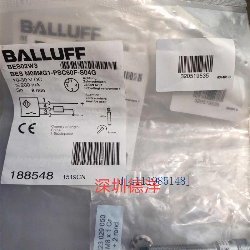 全新巴鲁夫传感器BES02W3 BES M08MG1-PSC60F-S04G原装现货