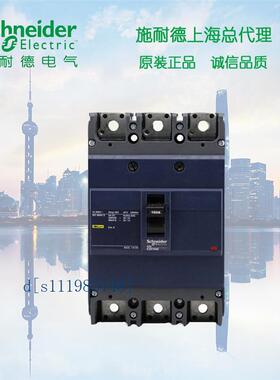 施耐德塑壳漏电保护断路器 3P 175A  EZD250M3175ELN