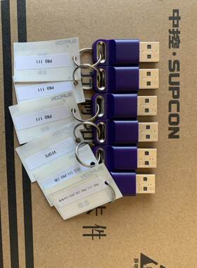 浙江中控sis加密狗 SCADA综合监控软件(点)256 正版授权 顺丰包邮