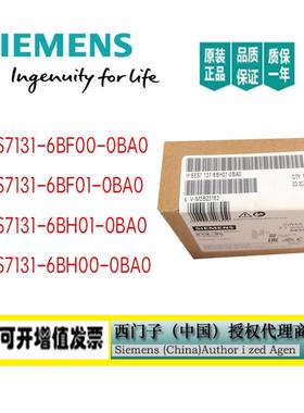 ET200数字输入模块6ES7 131 6ES71316BF00/6BH010BA0