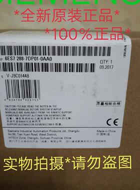 6ES7288-7DP01-0AA0 S7-200 SMART PROFIBUS-DP通讯模块