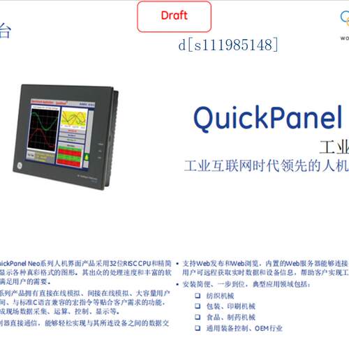 IC693MDL646 IC693MDL654 IC693MDL655 GE全新现货